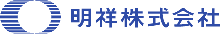 明祥株式会社
