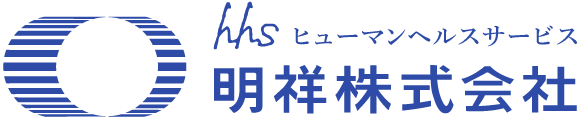 明祥株式会社